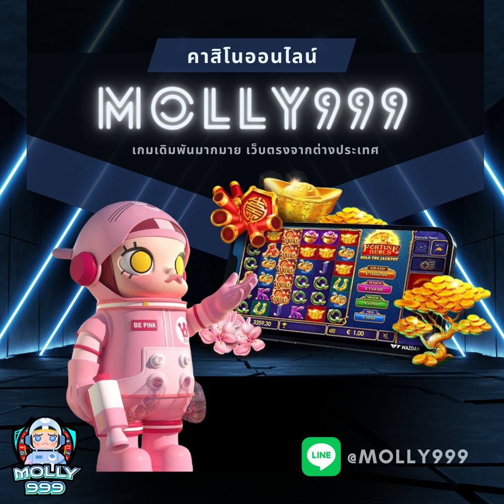 star9 ลุ้นโชคในเกมบาคาร่าได้ทุกวัน