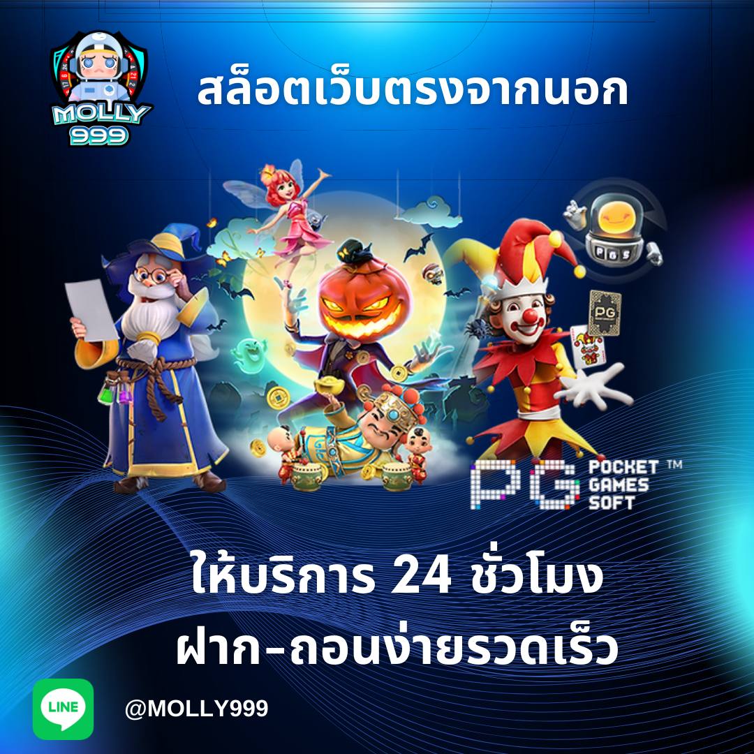 star9 มาร่วมสนุกในเกมไฮโลออนไลน์