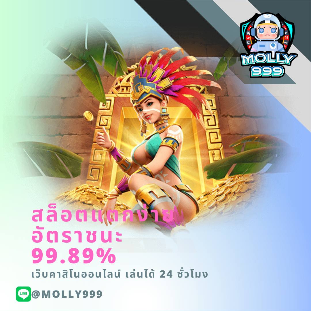 star9 ลุ้นรางวัลใหญ่ในเกมพนันสด