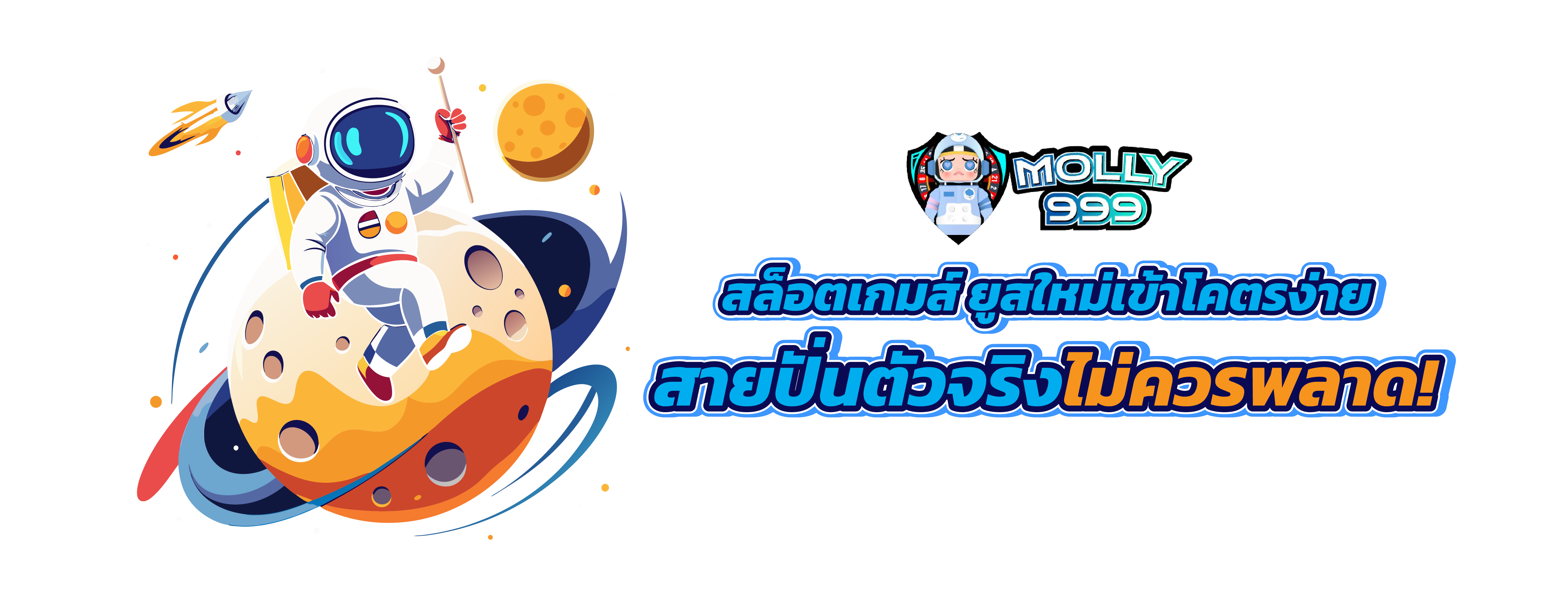 star9